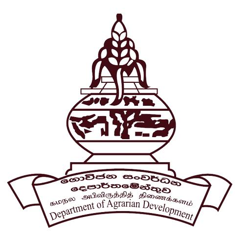 කෘෂිකර්ම දෙපාර්තමේන්තුවේ ලාංඡනය / Department of Agriculture Logo